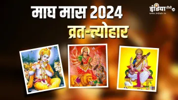 Magh Month 2024- India TV Hindi