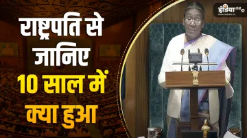 राष्ट्रपति का बजट भाषण- India TV Paisa