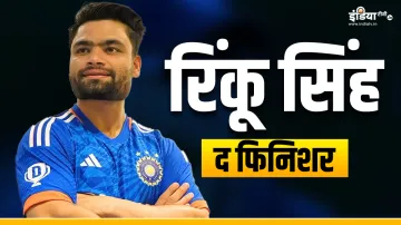 Rinku Singh Indian Team - India TV Hindi