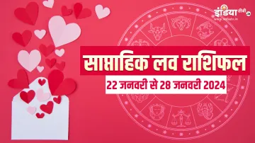 Weekly Love Horoscope - India TV Hindi