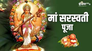 Basant Panchami 2024- India TV Hindi