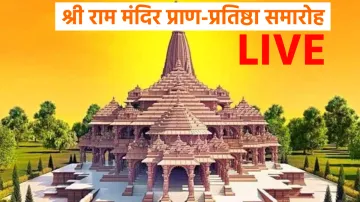 Ram Mandir Inaguration- India TV Hindi