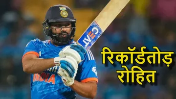 Rohit Sharma- India TV Hindi