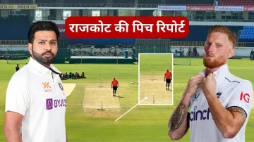 Rajkot Pitch Report- India TV Hindi