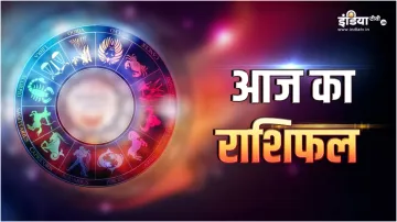 Aaj Ka Rashifal 17 February 2024- India TV Hindi