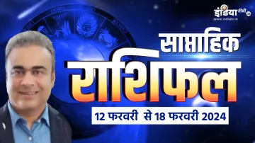 Weekly Horoscope - India TV Hindi