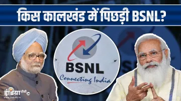 बीएसएनएल- India TV Paisa