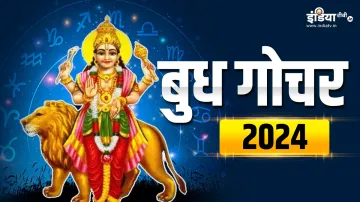 Budh Gochar 2024- India TV Hindi