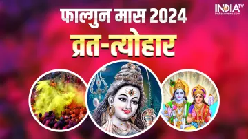 Falgun Month 2024- India TV Hindi