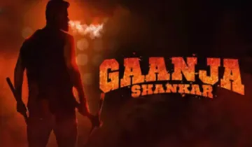 Ganja Shankar - India TV Hindi