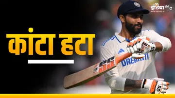 ravindra jadeja century - India TV Hindi