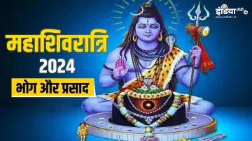 Mahashivratri 2024- India TV Hindi