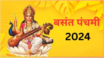 basant panchami 2024- India TV Hindi