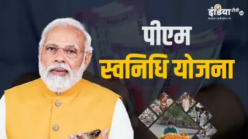 PM Svanidhi Yojana- India TV Paisa