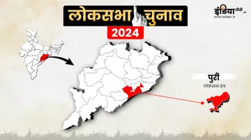 Lok Sabha Election 2024- India TV Hindi