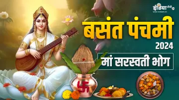 Basant Panchami Saraswati Pujan 2024- India TV Hindi