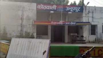 अनुपपुर कोतवाली - India TV Hindi