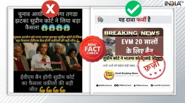 Fact Check- India TV Hindi