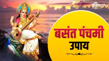 Basant Panchami 2024- India TV Hindi