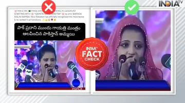 INDIA TV Fact Check- India TV Hindi