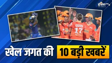 Suryakumar Yadav And Gujarat Giants Team- India TV Hindi
