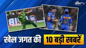 Haris Rauf And Mumbai Indians- India TV Hindi