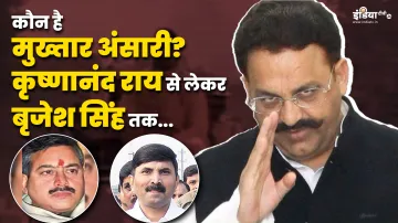 Mukhtar Ansari story in hindi krishnanand rai murder story mafia brijesh singh- India TV Hindi