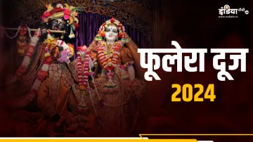 Phulera Dooj 2024- India TV Hindi