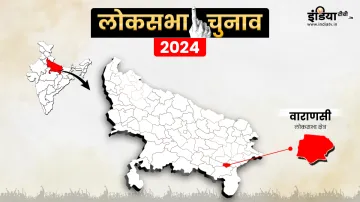 Varansi Lok Sabha Election 2024- India TV Hindi