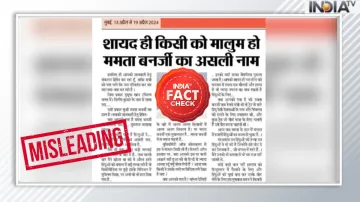 INDIA TV Fact Check- India TV Hindi