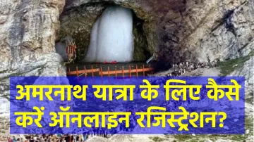 Amarnath Yatra 2024- India TV Hindi