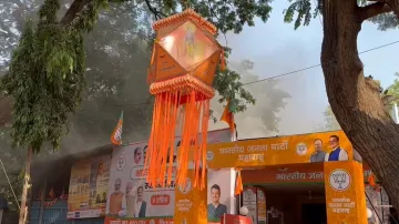 BJP Office - India TV Hindi