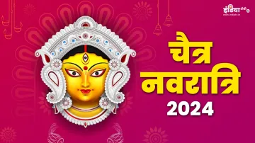 Chaitra Navratri - India TV Hindi