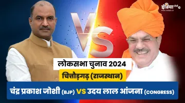 Lok Sabha Election 2024- India TV Hindi