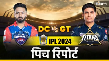 dc vs gt- India TV Hindi