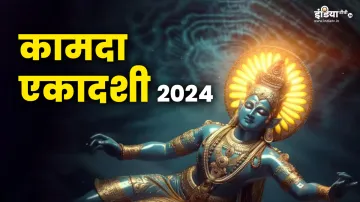 Kamada Ekadashi 2024- India TV Hindi