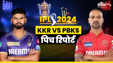 kkr vs pbks- India TV Hindi