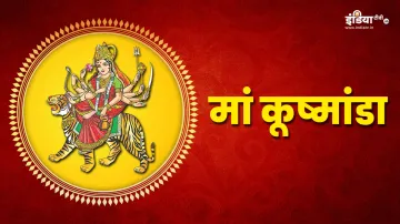 Chaitra Navratri 2024 - India TV Hindi