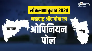 Lok sabha elections 2024- India TV Hindi