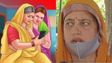 सास ने बहू से परेशान होकर प्रशासन से लगाई मदद की गुहार- India TV Hindi