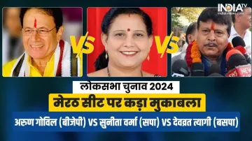 अरुण गोविल (बीजेपी) vs सुनीता वर्मा (सपा) vs देवव्रत त्यागी (बसपा) - India TV Hindi