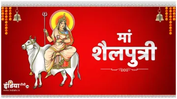 Maa Shailputri- India TV Hindi