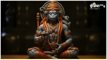 Hanuman ji- India TV Hindi