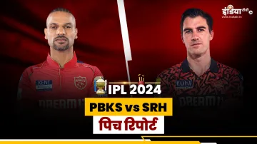 pbks vs srh- India TV Hindi