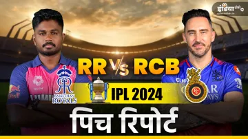 rr vs rcb - India TV Hindi