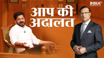 Aap Ki Adalat Revanth Reddy CM OF Telangana remark on kcr and k kavitha- India TV Hindi