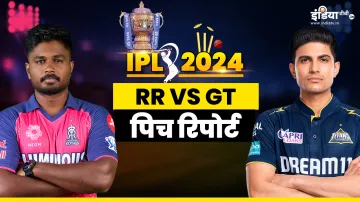 Rajasthan Royals vs Gujarat Titans Pitch Report- India TV Hindi