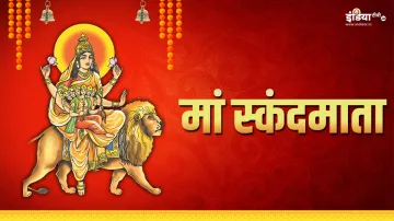 Chaitra Navratri 2024- India TV Hindi