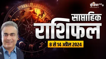 Weekly Horoscope- India TV Hindi