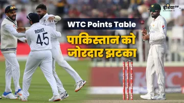 wtc points table- India TV Hindi